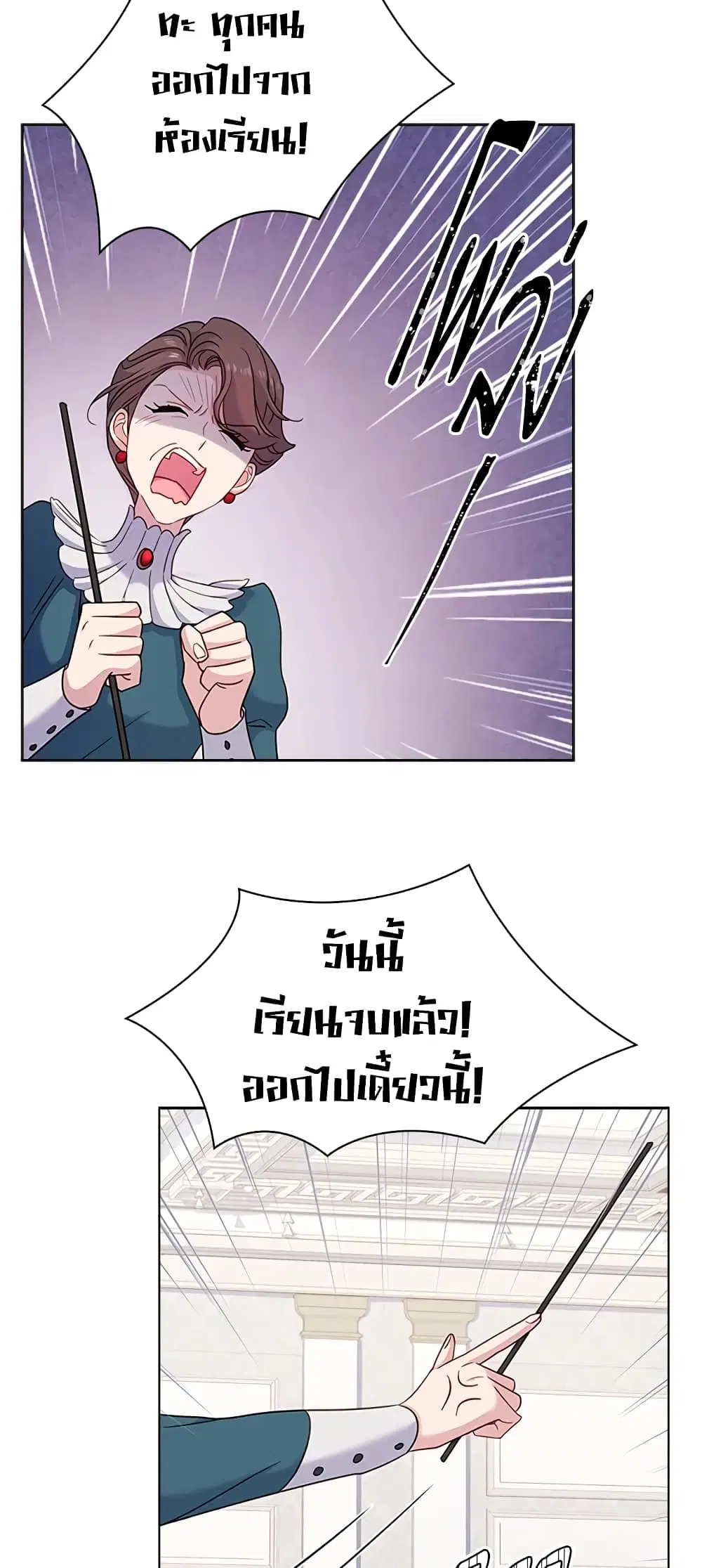 หน้า 19 จาก 35