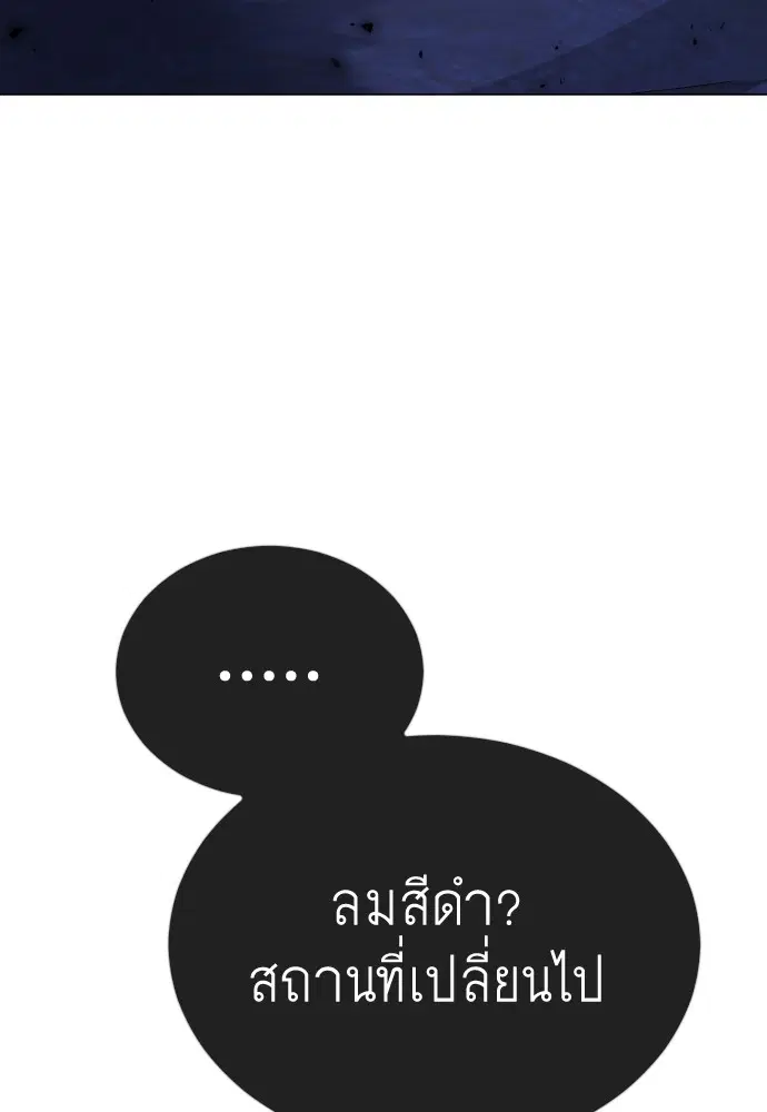 หน้า 171 จาก 181