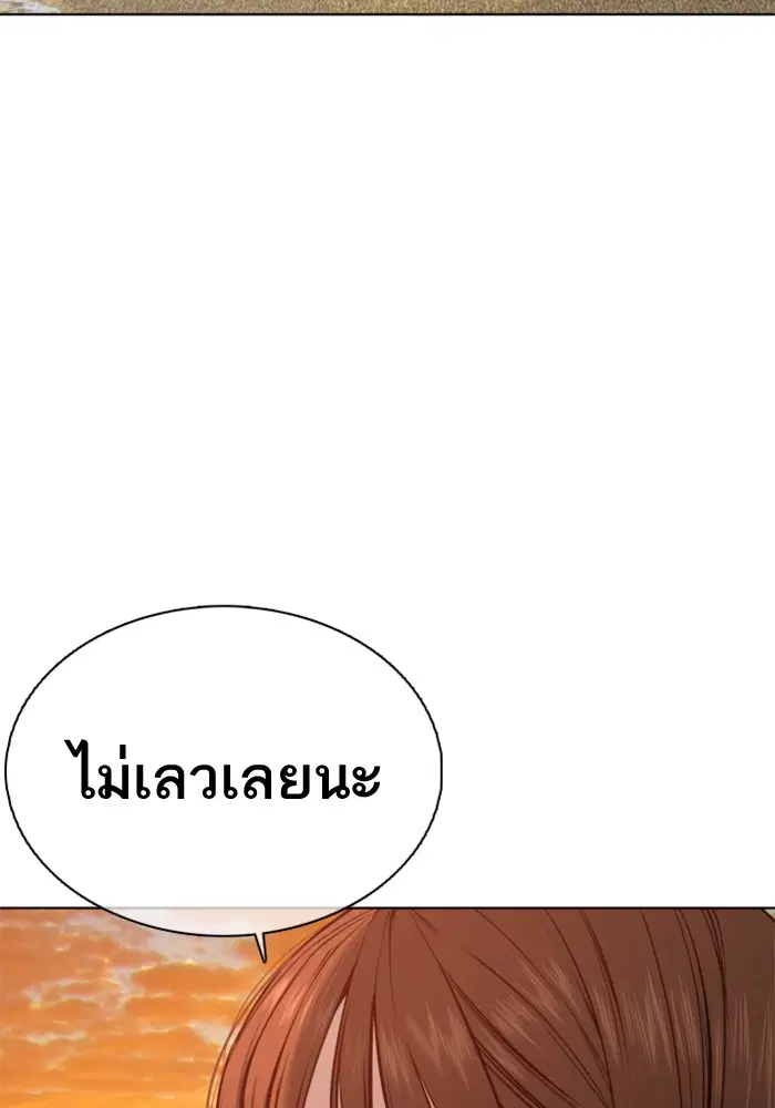 หน้า 73 จาก 175