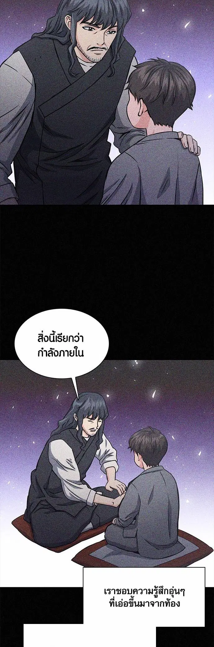 หน้า 12 จาก 67