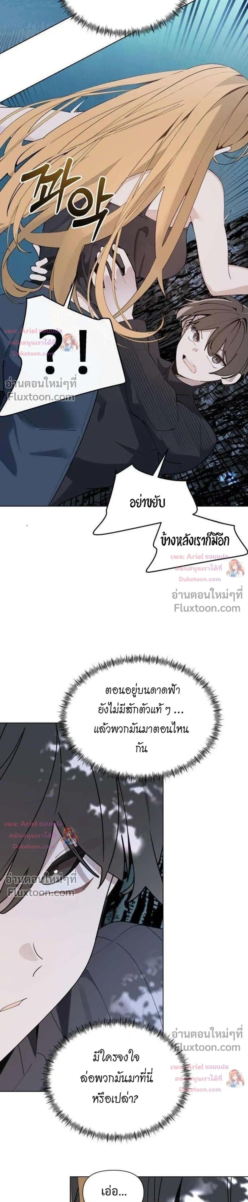 หน้า 25 จาก 32