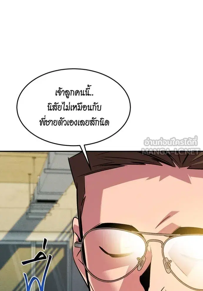 หน้า 85 จาก 164