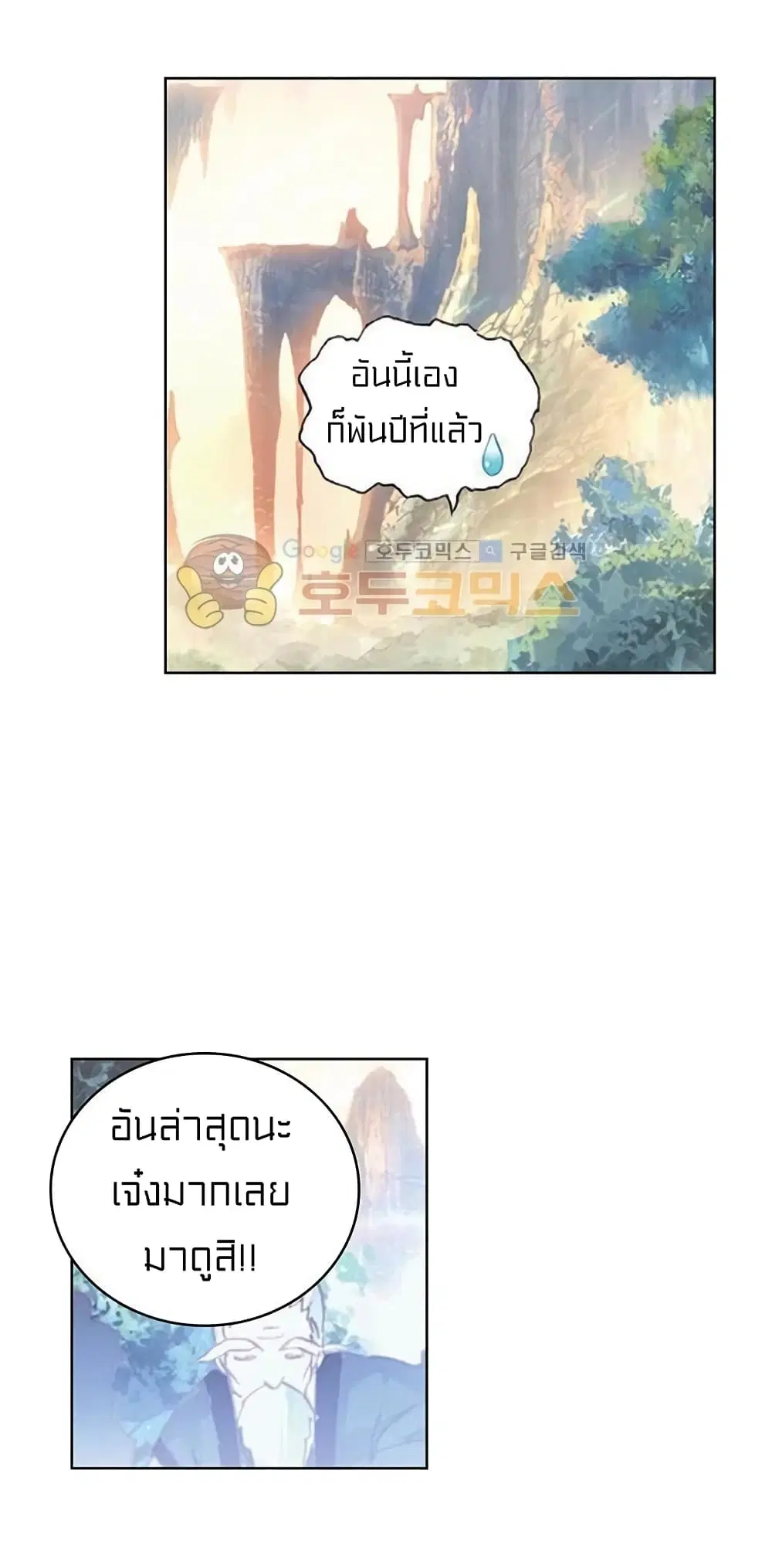 หน้า 33 จาก 43