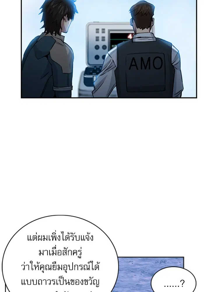 หน้า 88 จาก 171