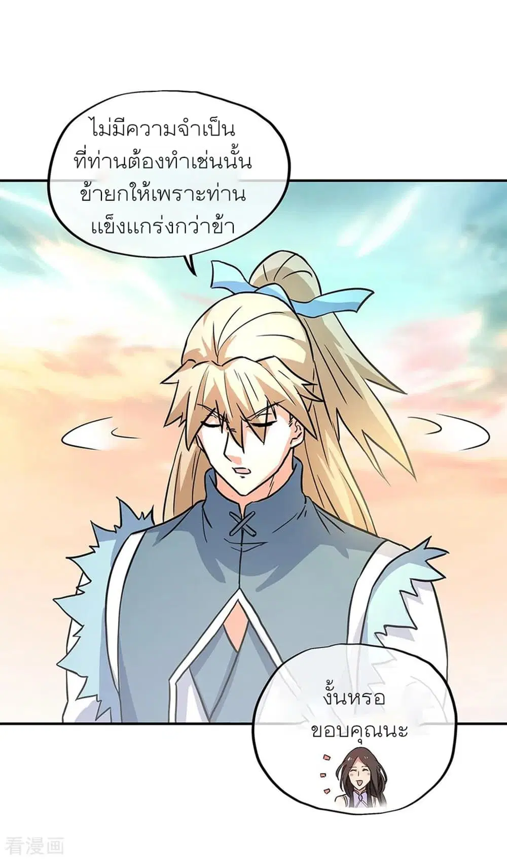หน้า 10 จาก 35