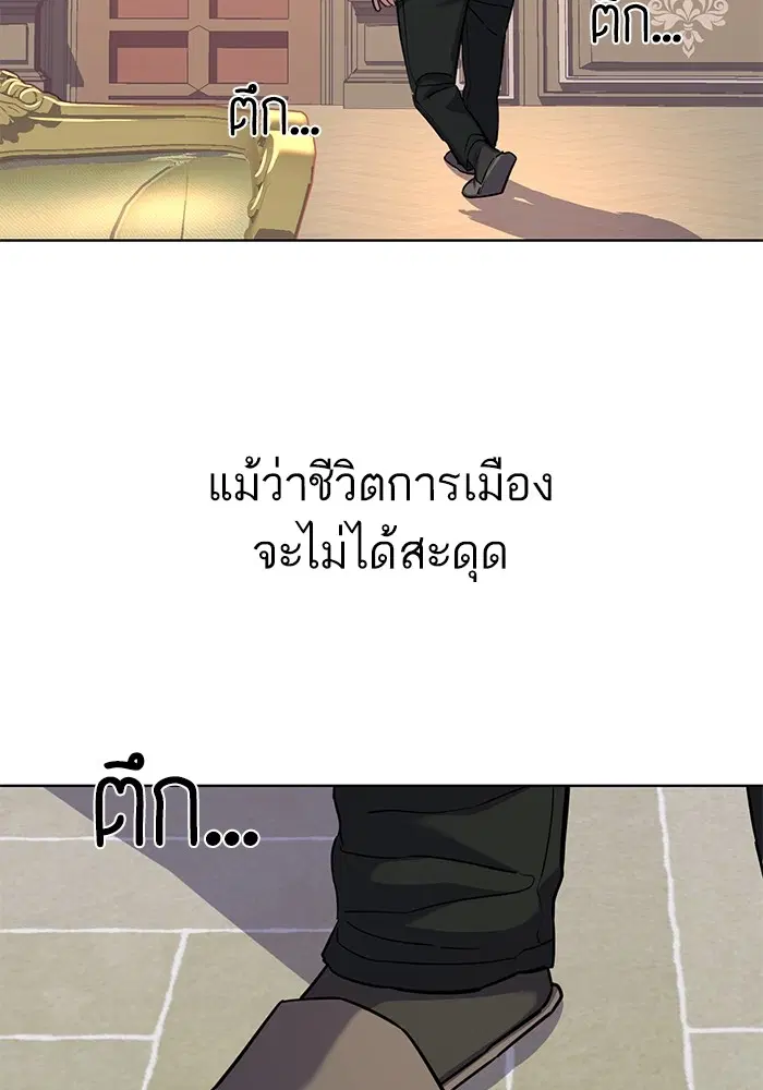 หน้า 27 จาก 142