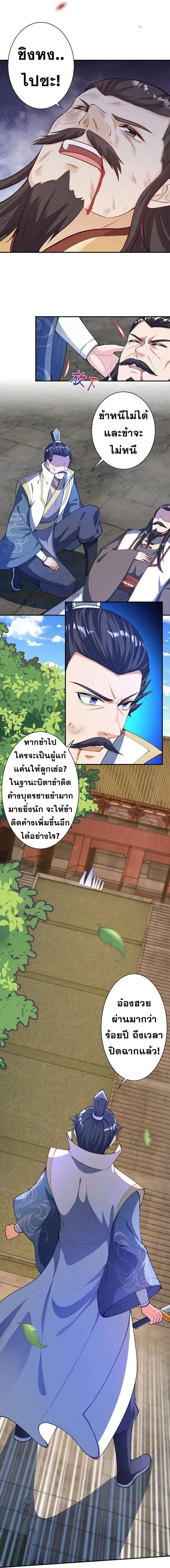 หน้า 10 จาก 19
