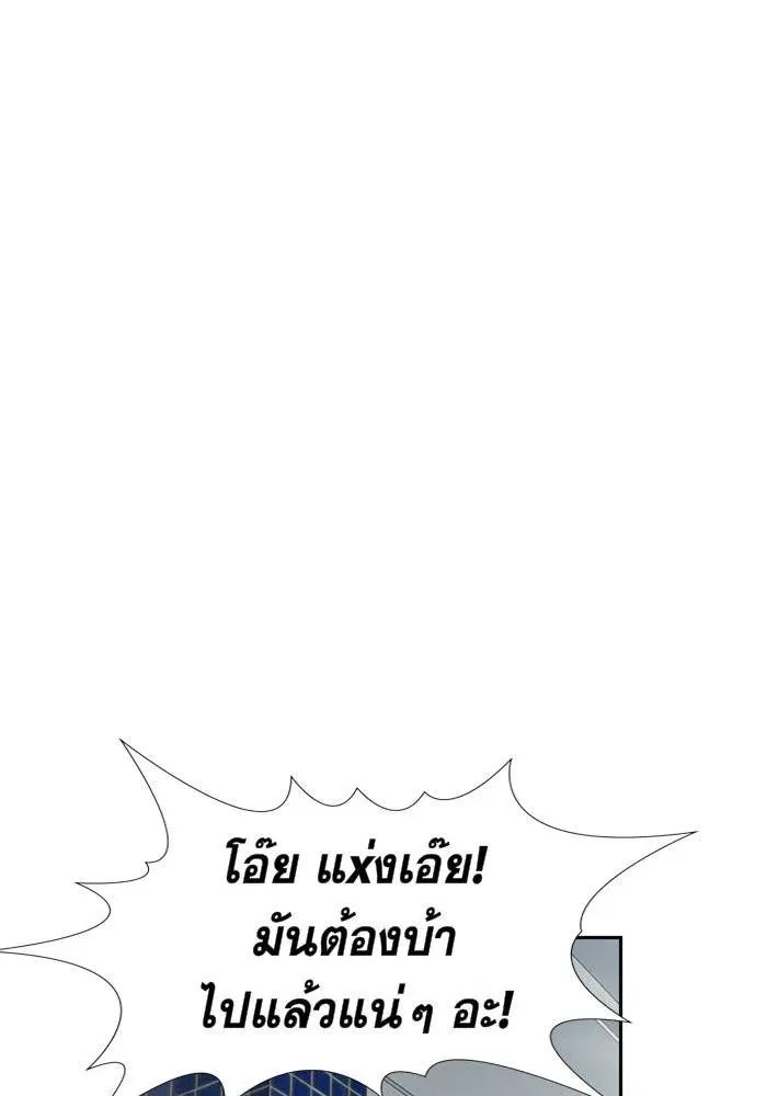 หน้า 93 จาก 140