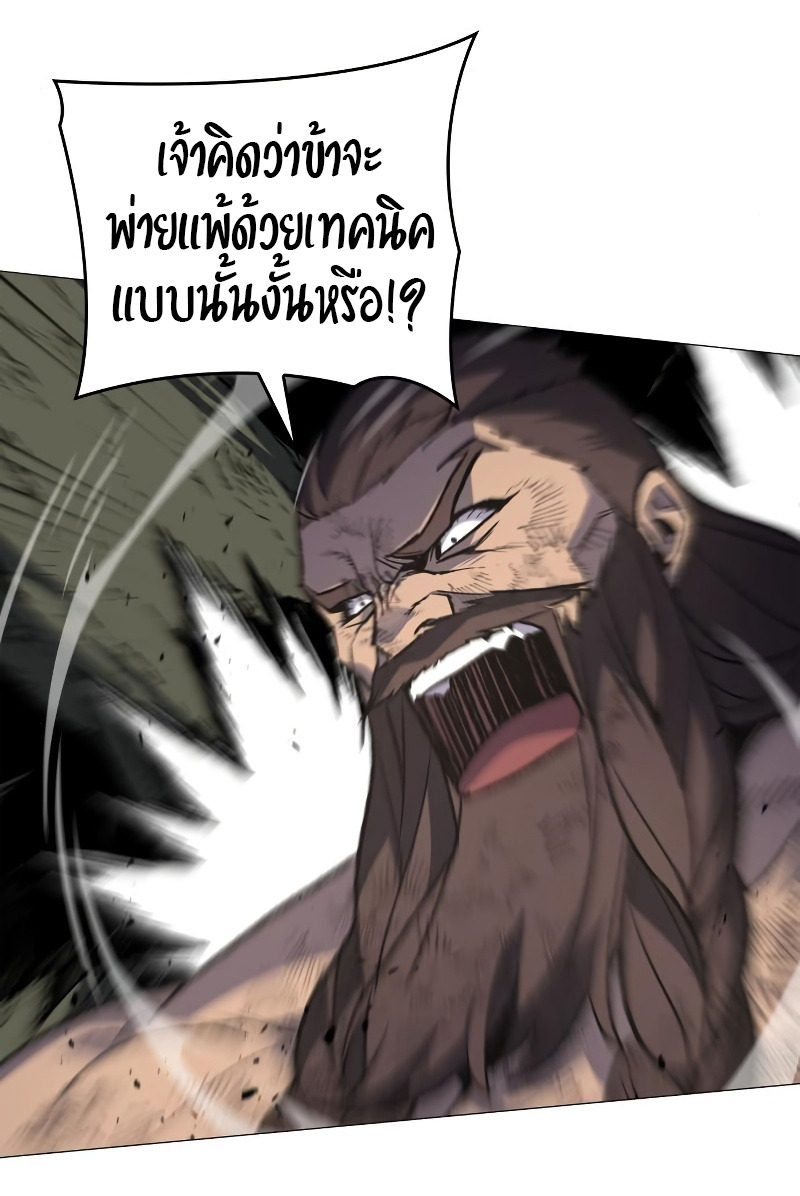 หน้า 38 จาก 83