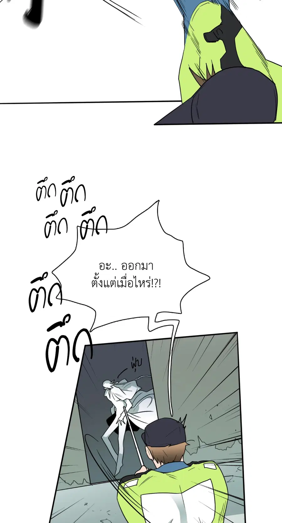 หน้า 59 จาก 74