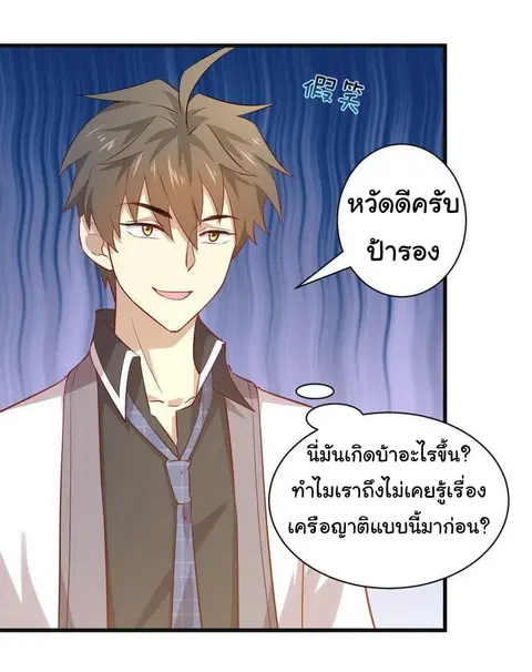 หน้า 32 จาก 35
