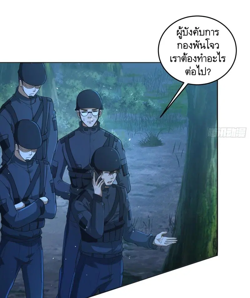 หน้า 35 จาก 49