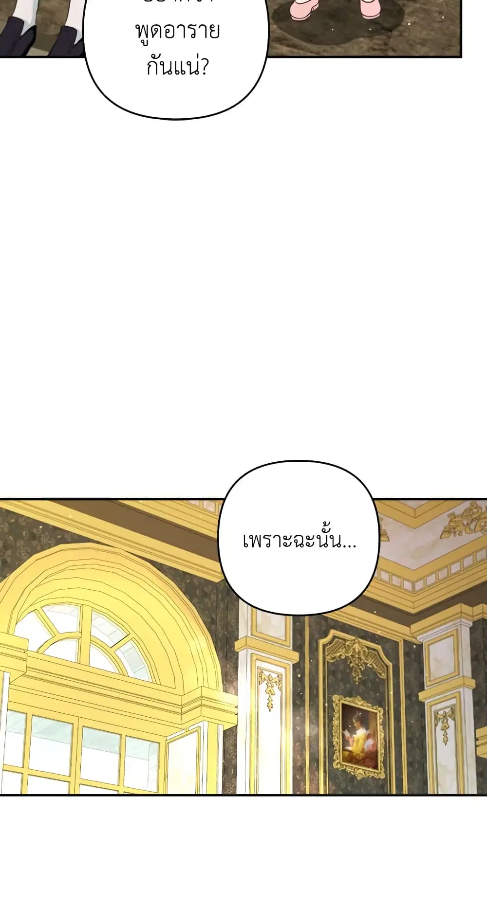หน้า 31 จาก 55