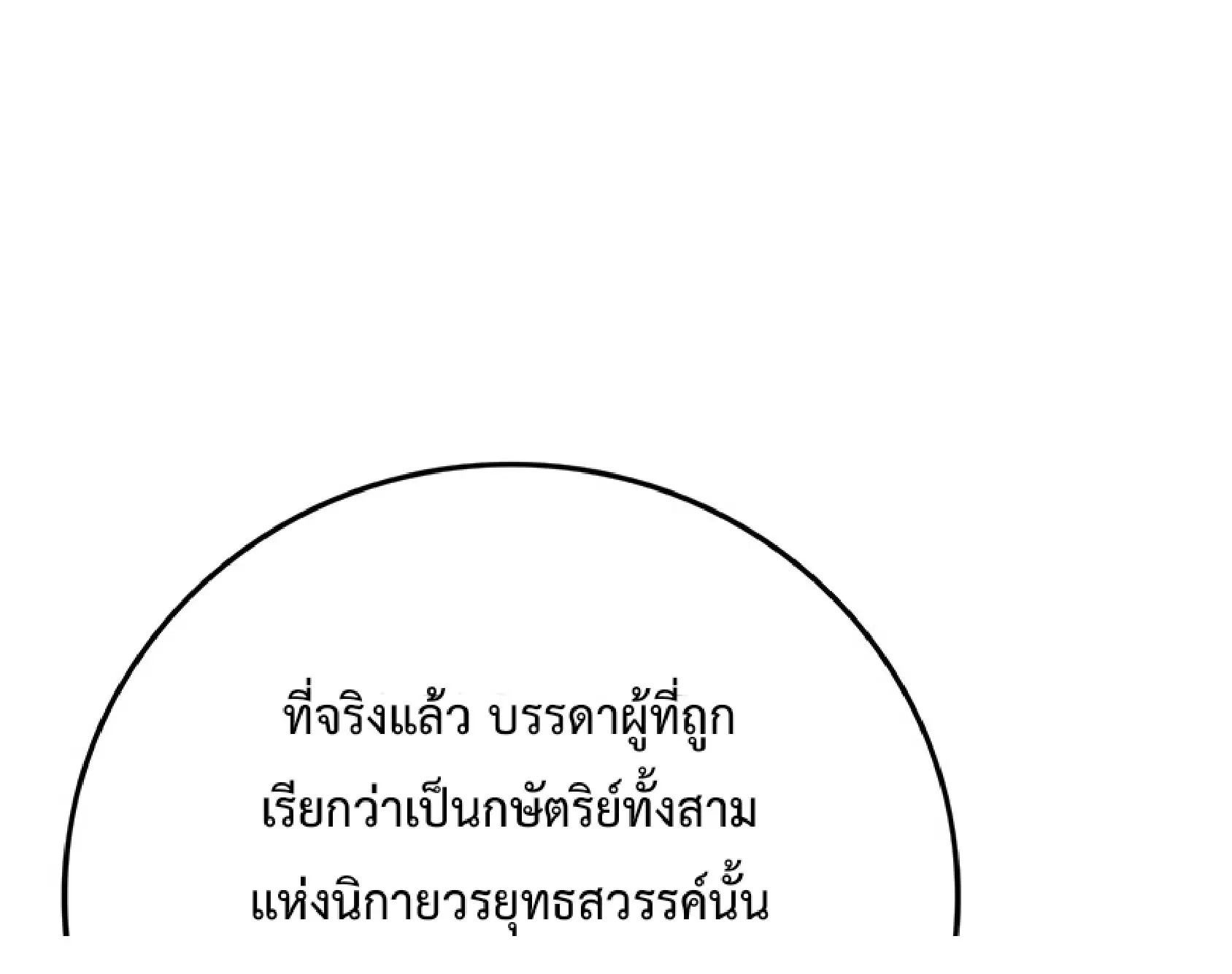 หน้า 24 จาก 37