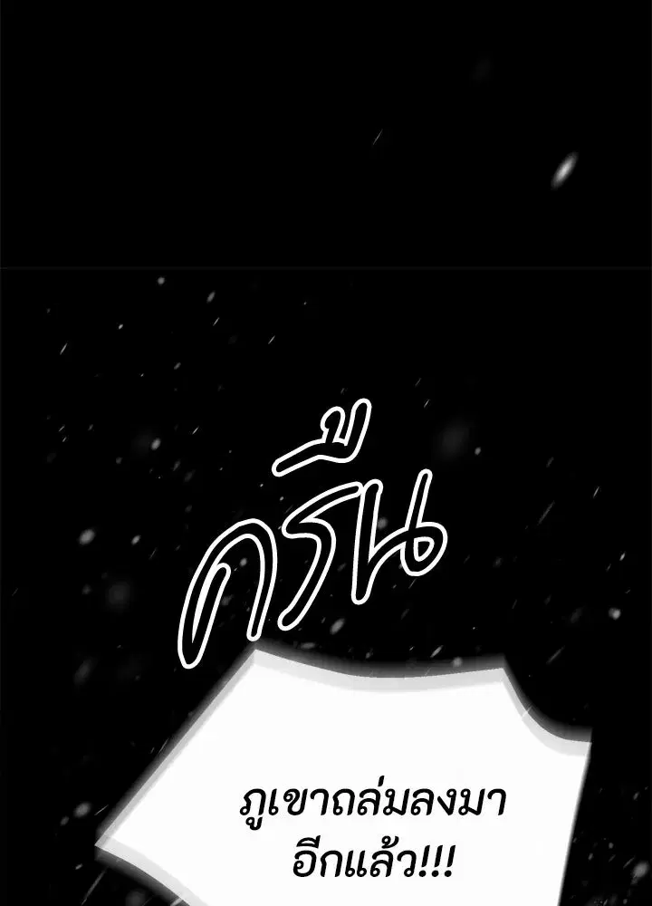 หน้า 37 จาก 134