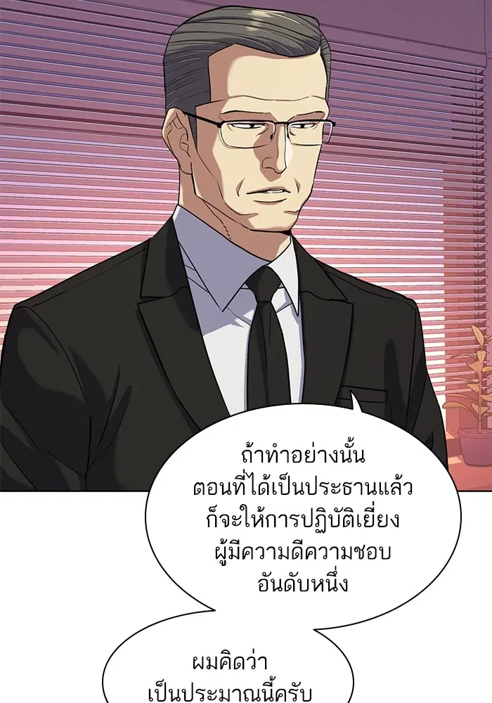 หน้า 18 จาก 121