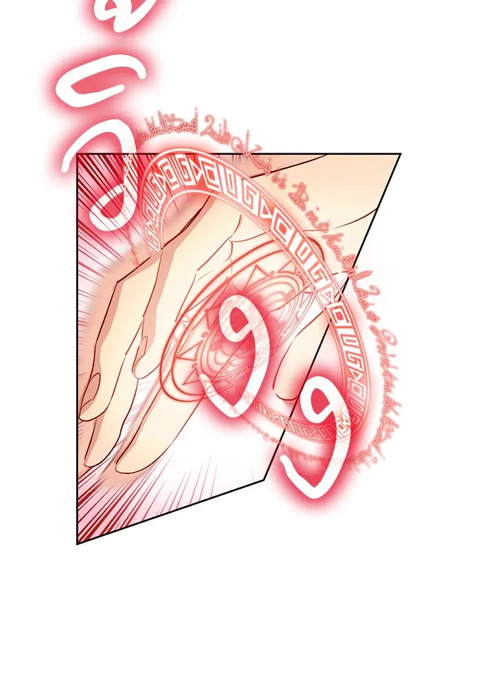 หน้า 14 จาก 88