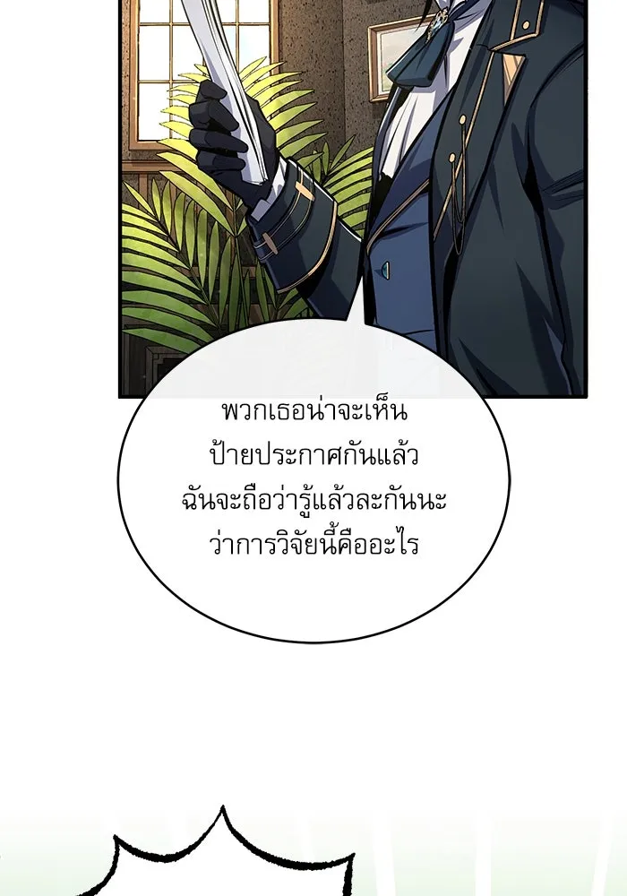 หน้า 74 จาก 131
