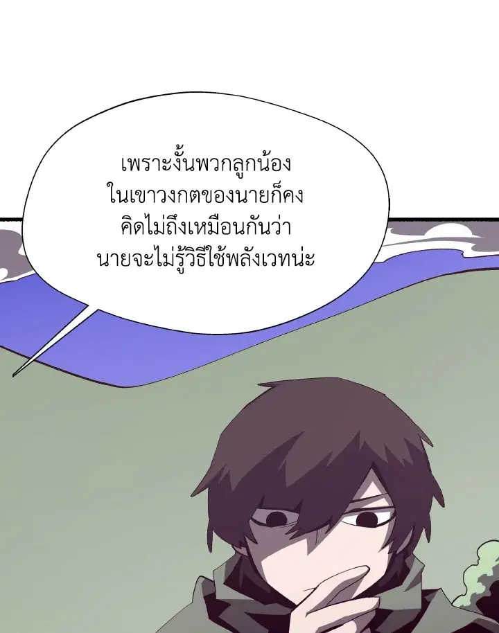 หน้า 32 จาก 119