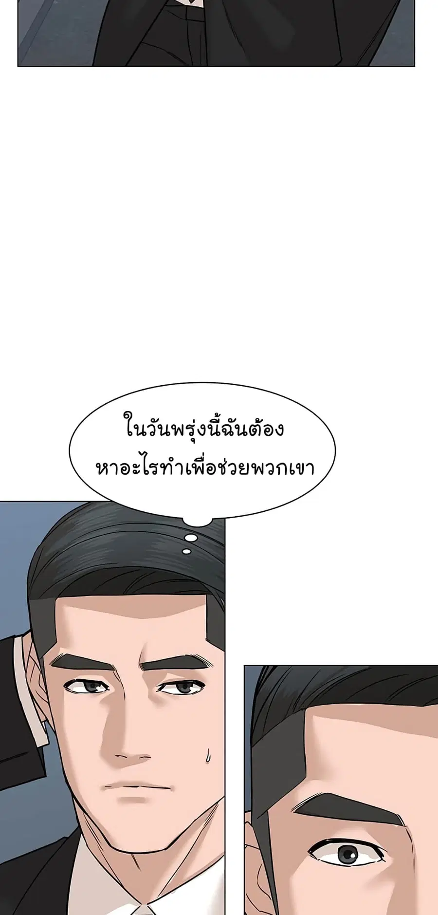 หน้า 74 จาก 86