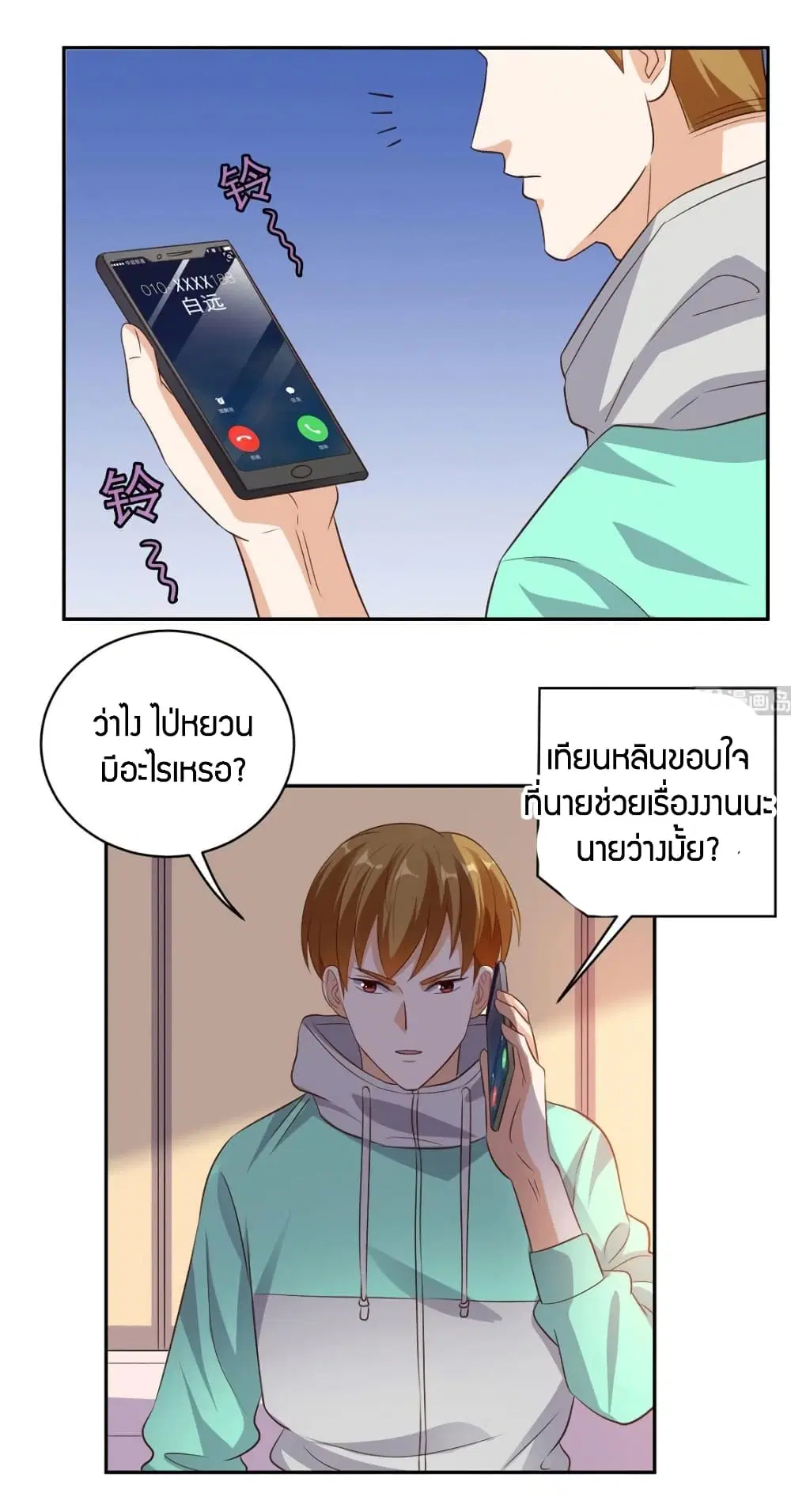 หน้า 26 จาก 27
