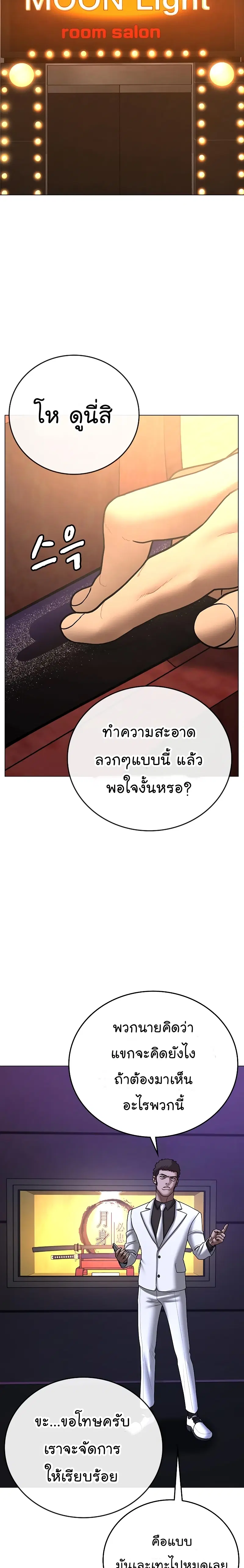 หน้า 30 จาก 47