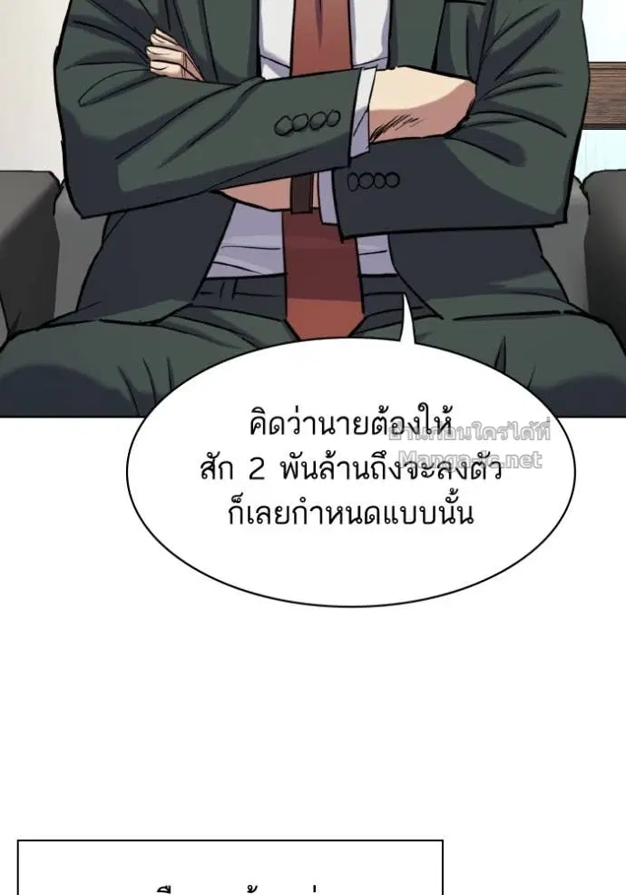 หน้า 60 จาก 139