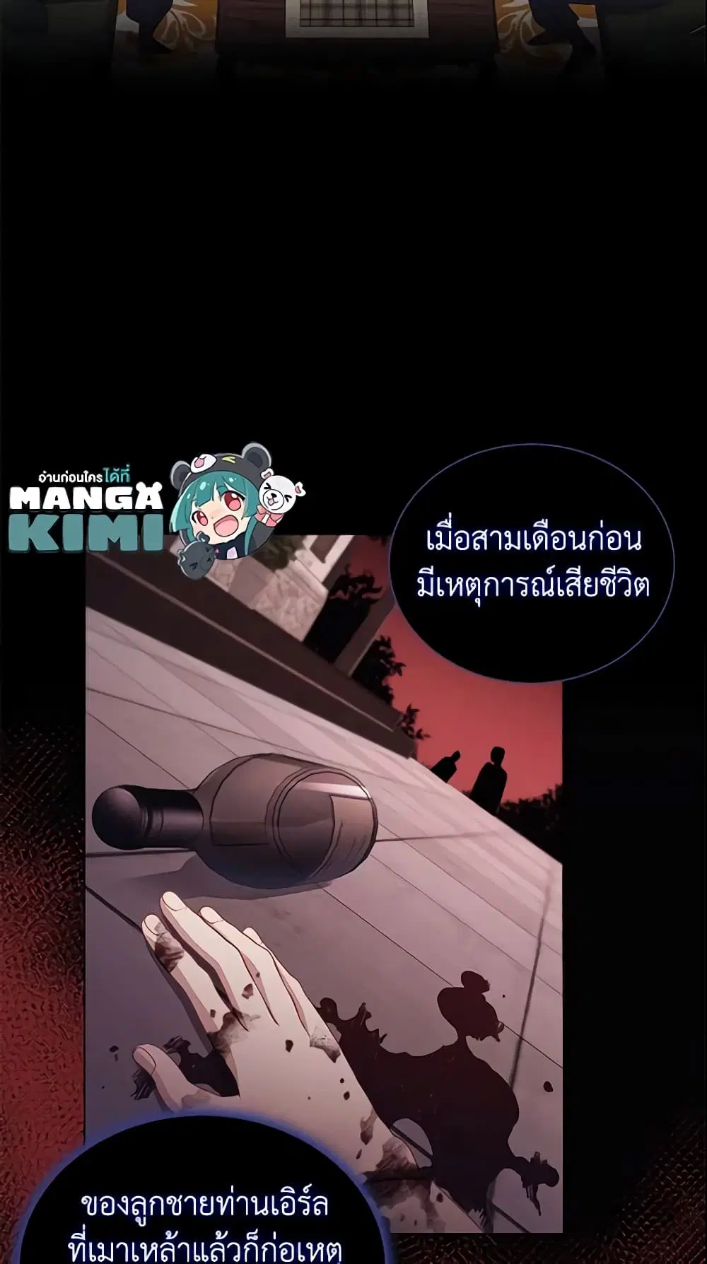 หน้า 25 จาก 44