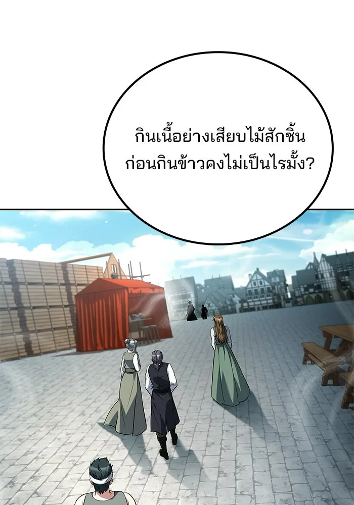 หน้า 74 จาก 147