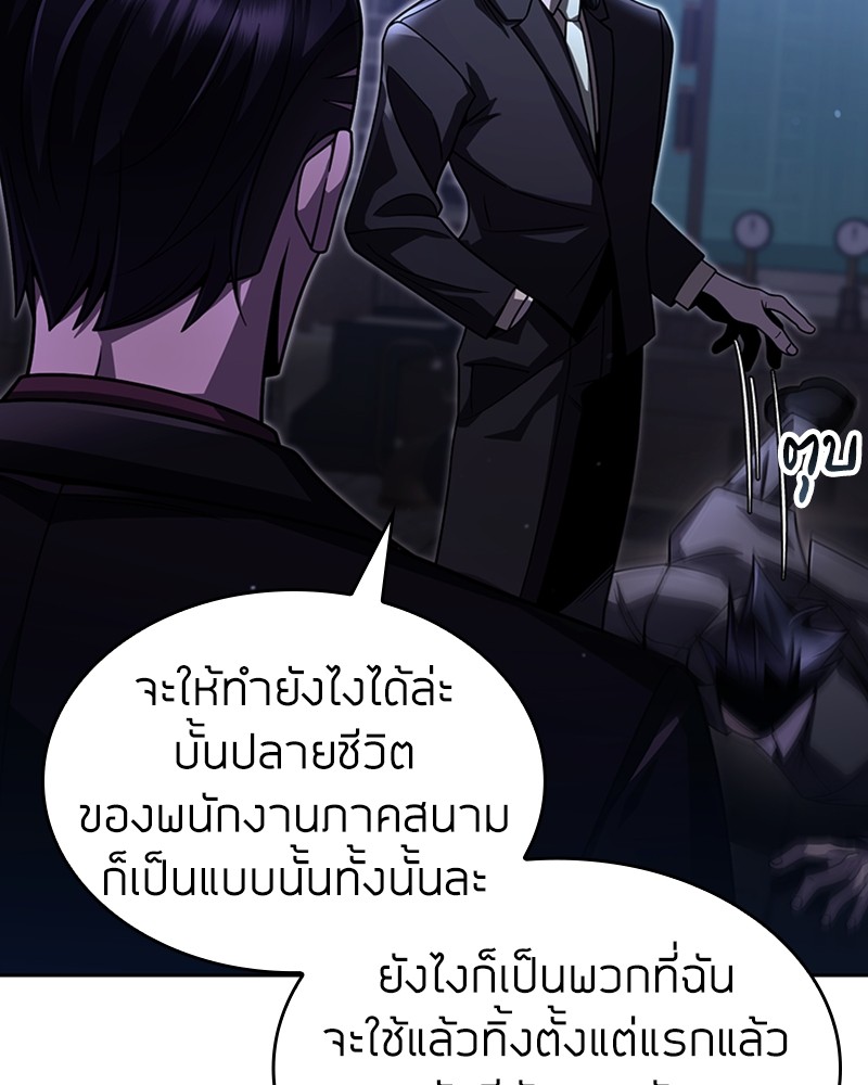 หน้า 20 จาก 148