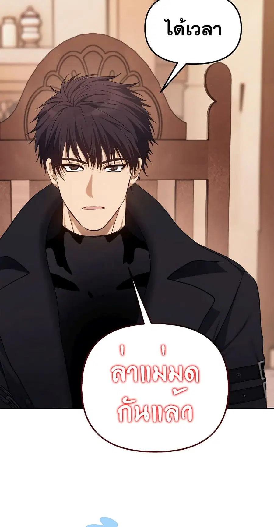 หน้า 48 จาก 59
