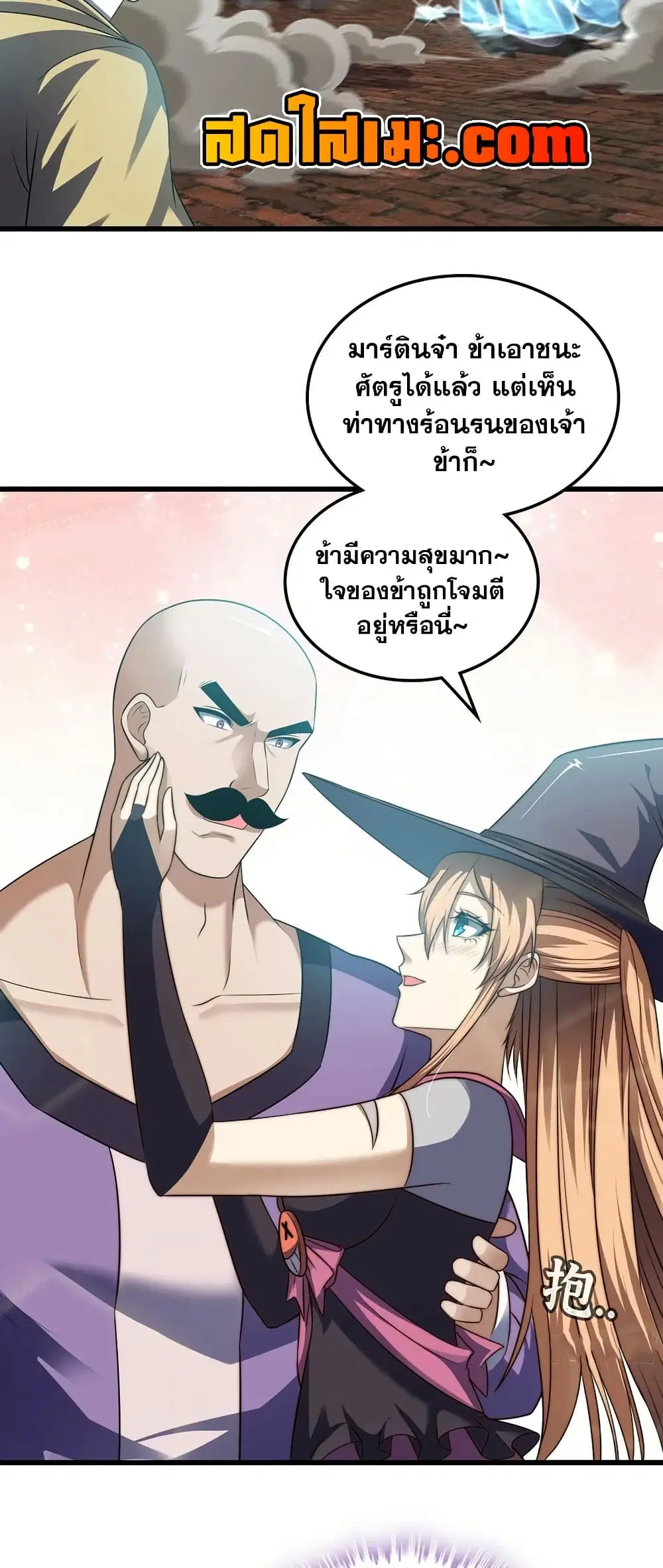 หน้า 17 จาก 30