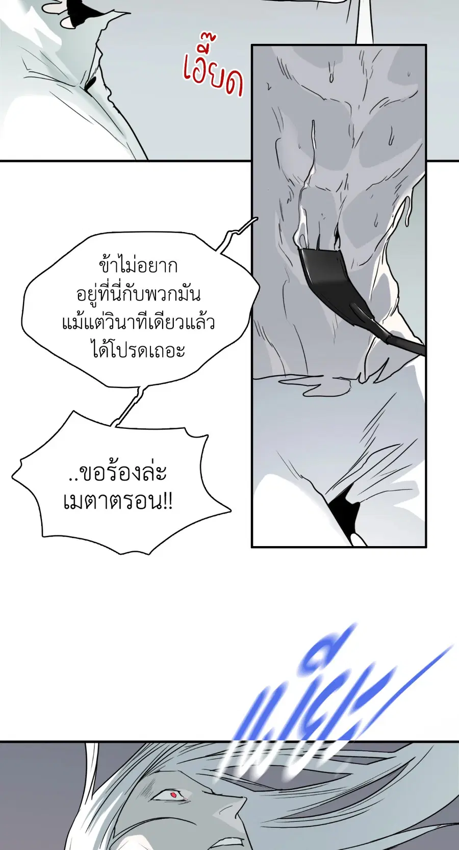 หน้า 7 จาก 57