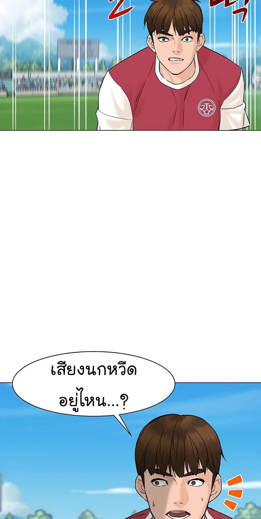 หน้า 5 จาก 93