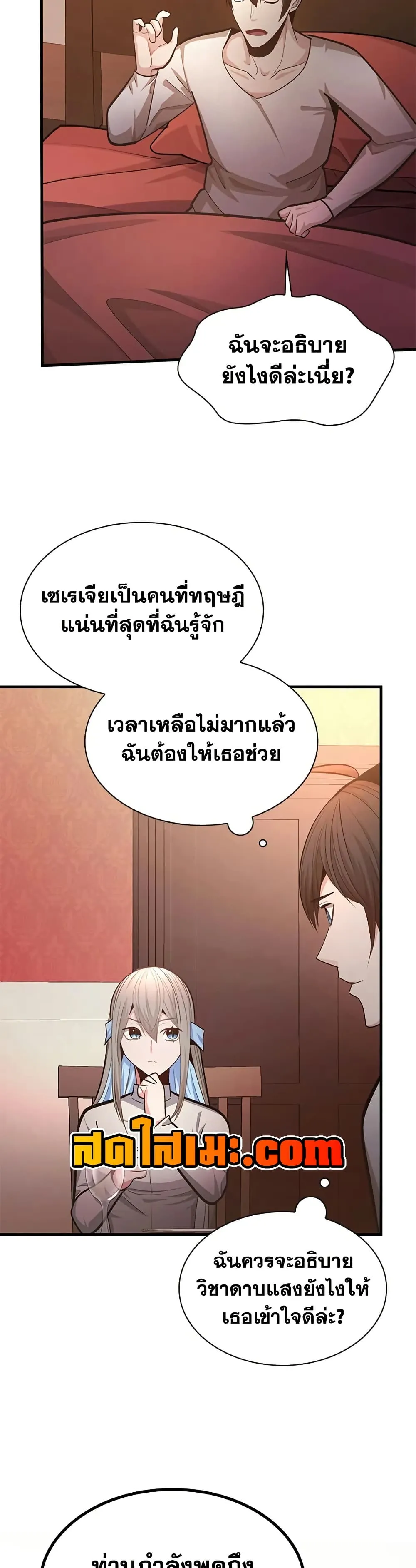 หน้า 24 จาก 35