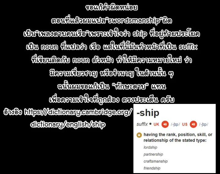 หน้า 1 จาก 9