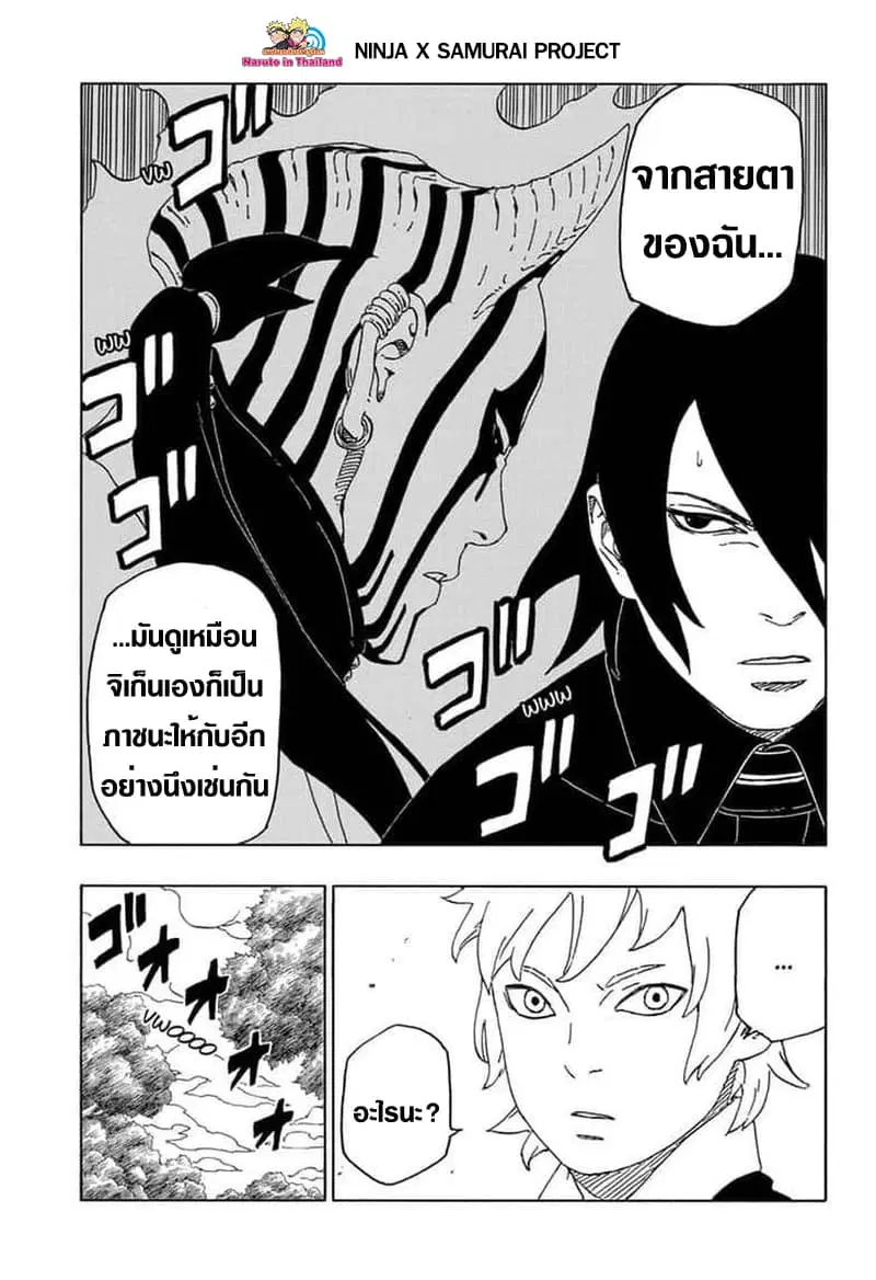 หน้า 19 จาก 43