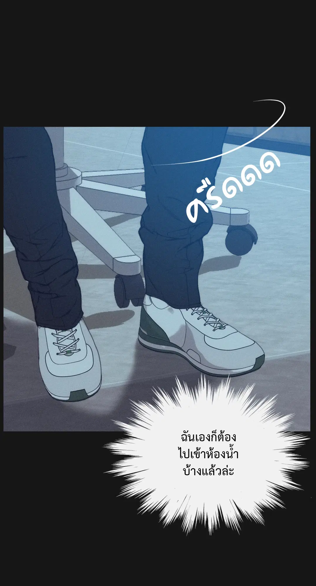 หน้า 53 จาก 80