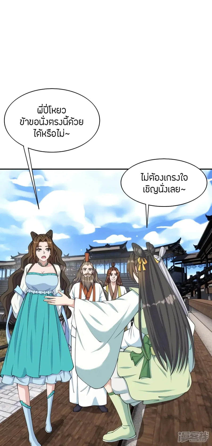 หน้า 22 จาก 91