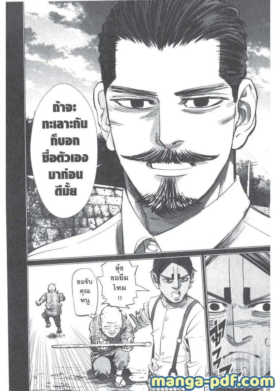 หน้า 14 จาก 24
