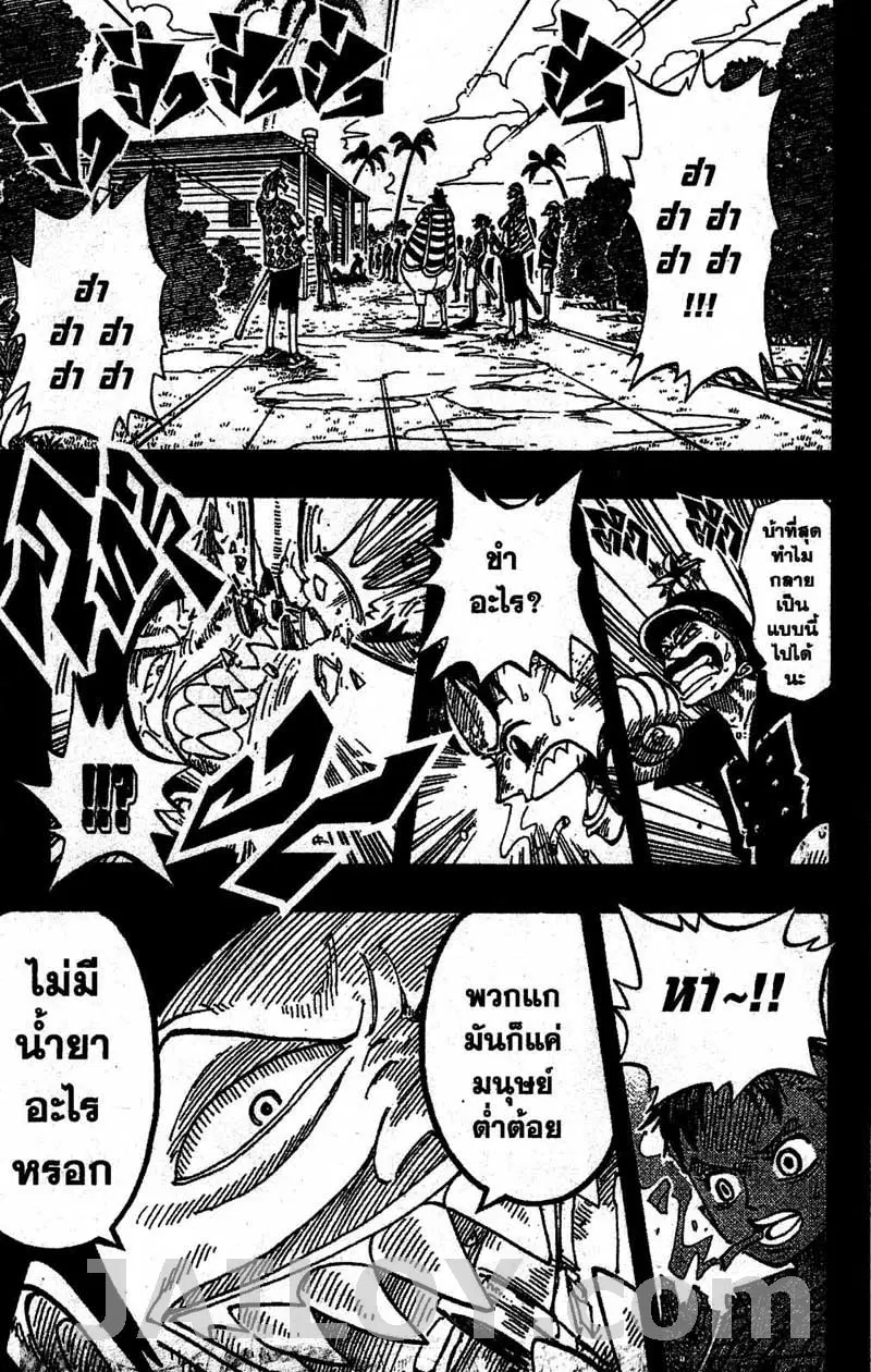 หน้า 9 จาก 21