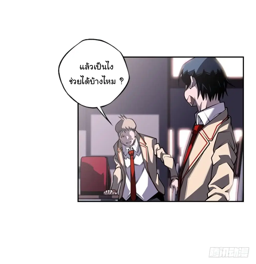 หน้า 44 จาก 65