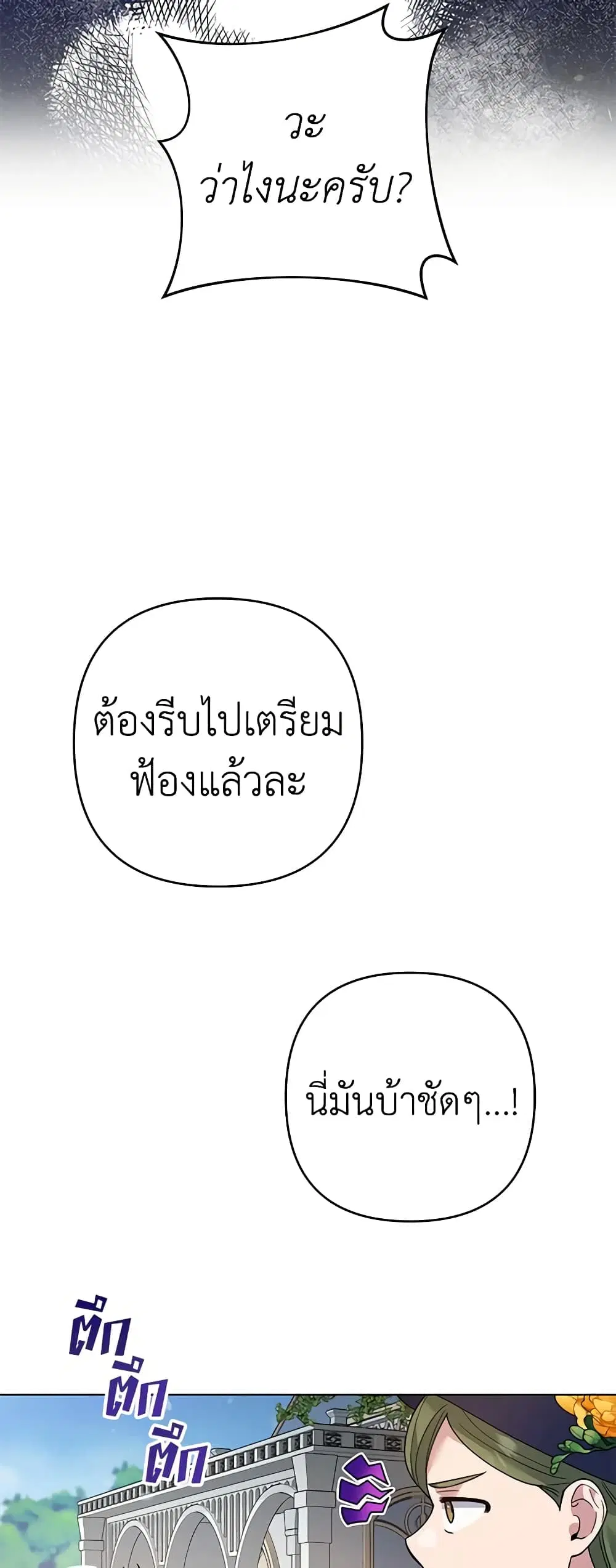 หน้า 45 จาก 49