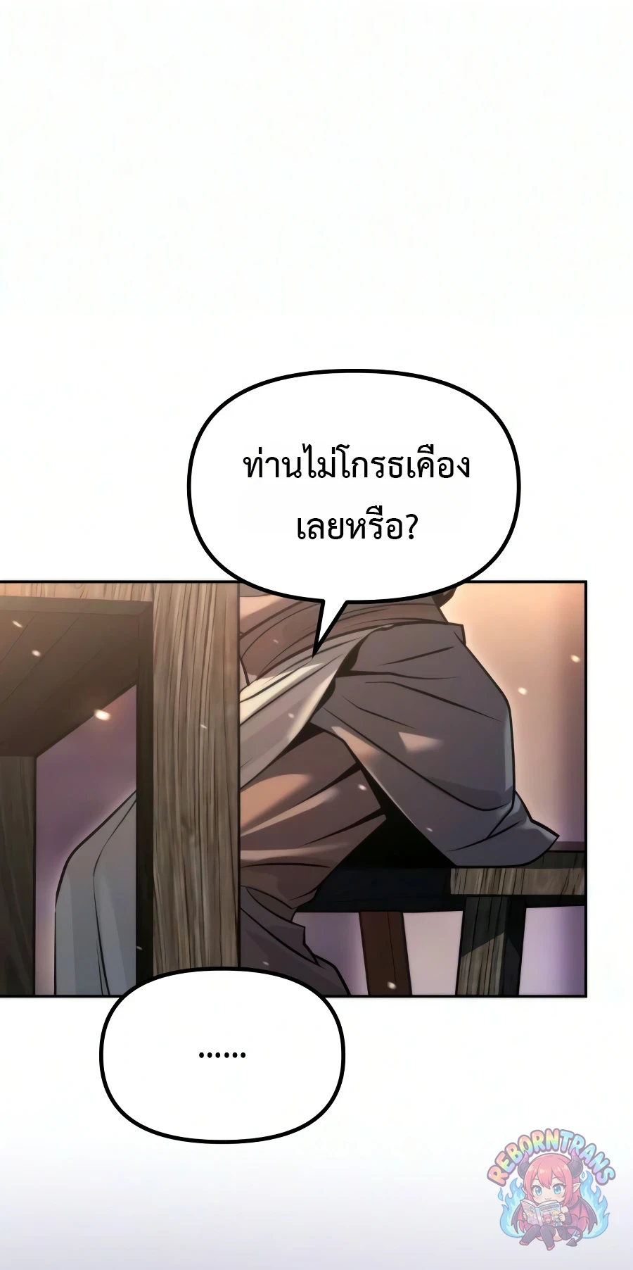 หน้า 23 จาก 133