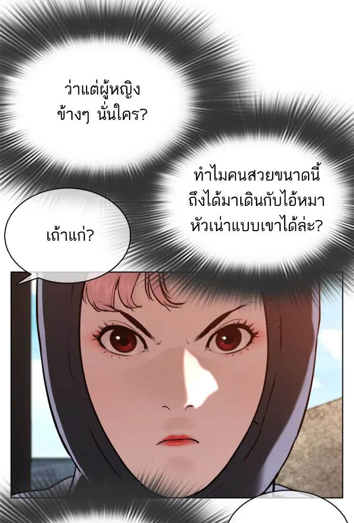 หน้า 68 จาก 175