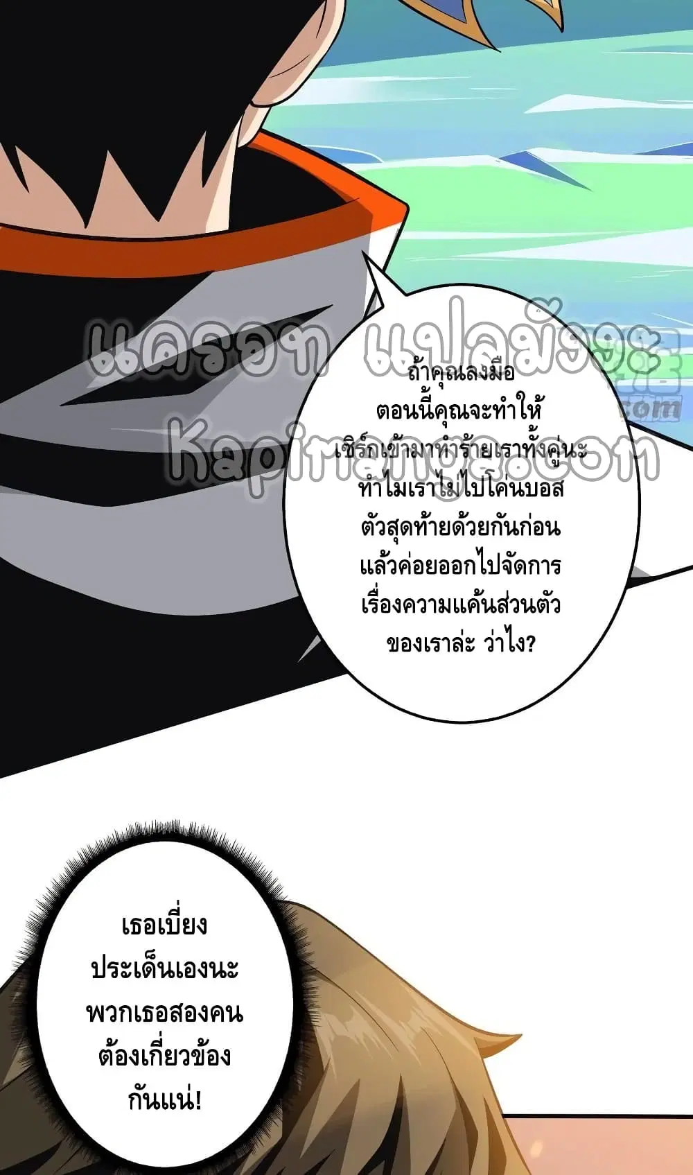 หน้า 5 จาก 52