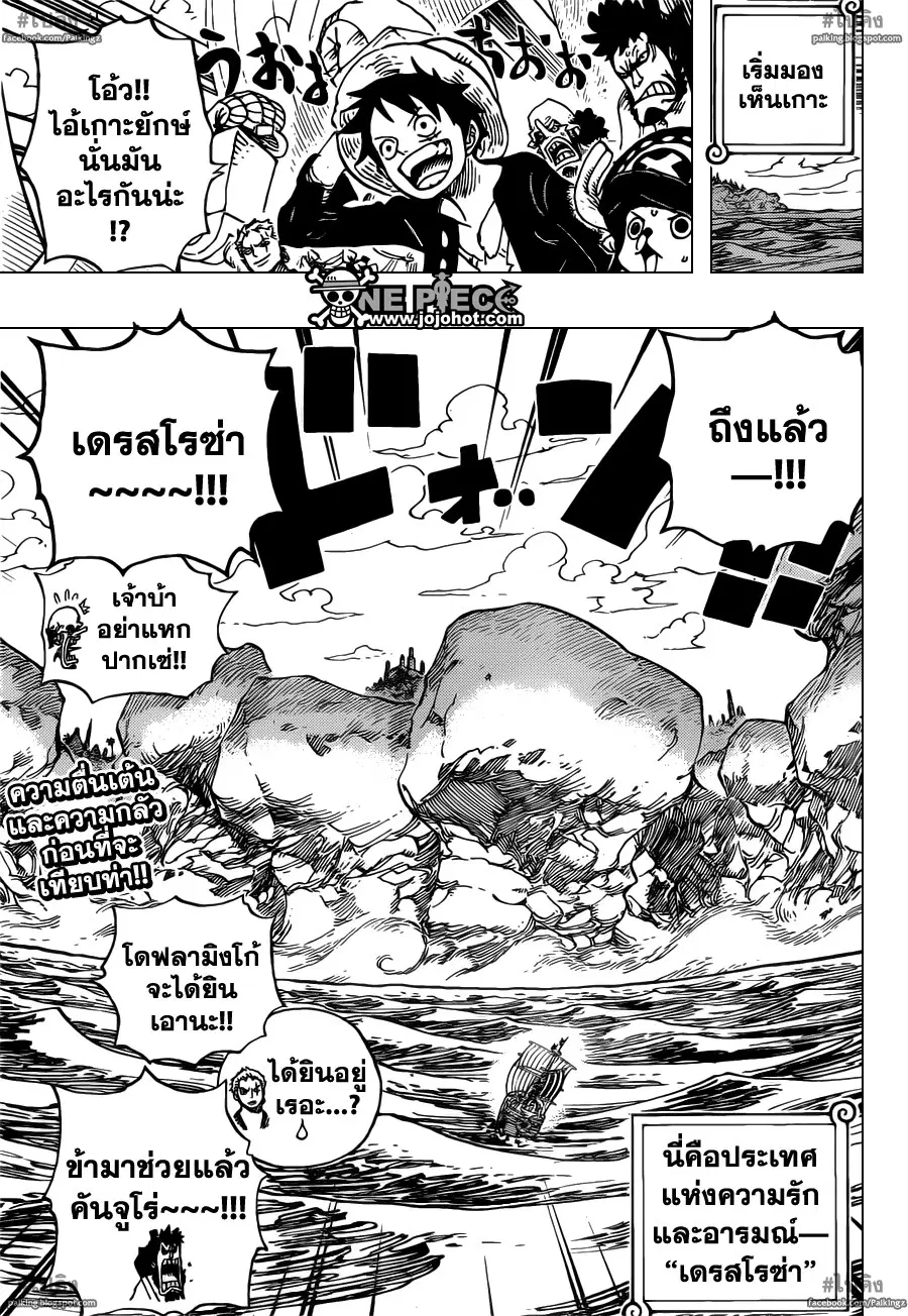 หน้า 19 จาก 20