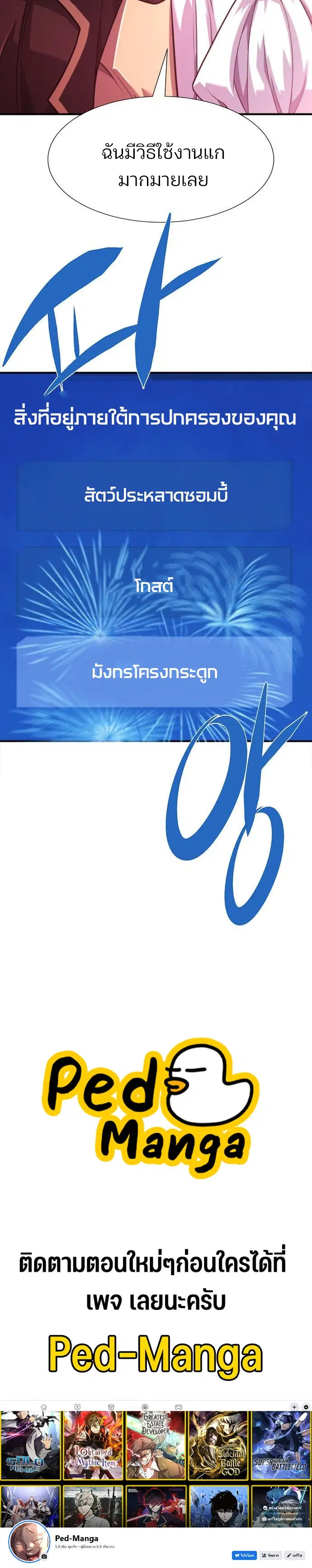 หน้า 48 จาก 48