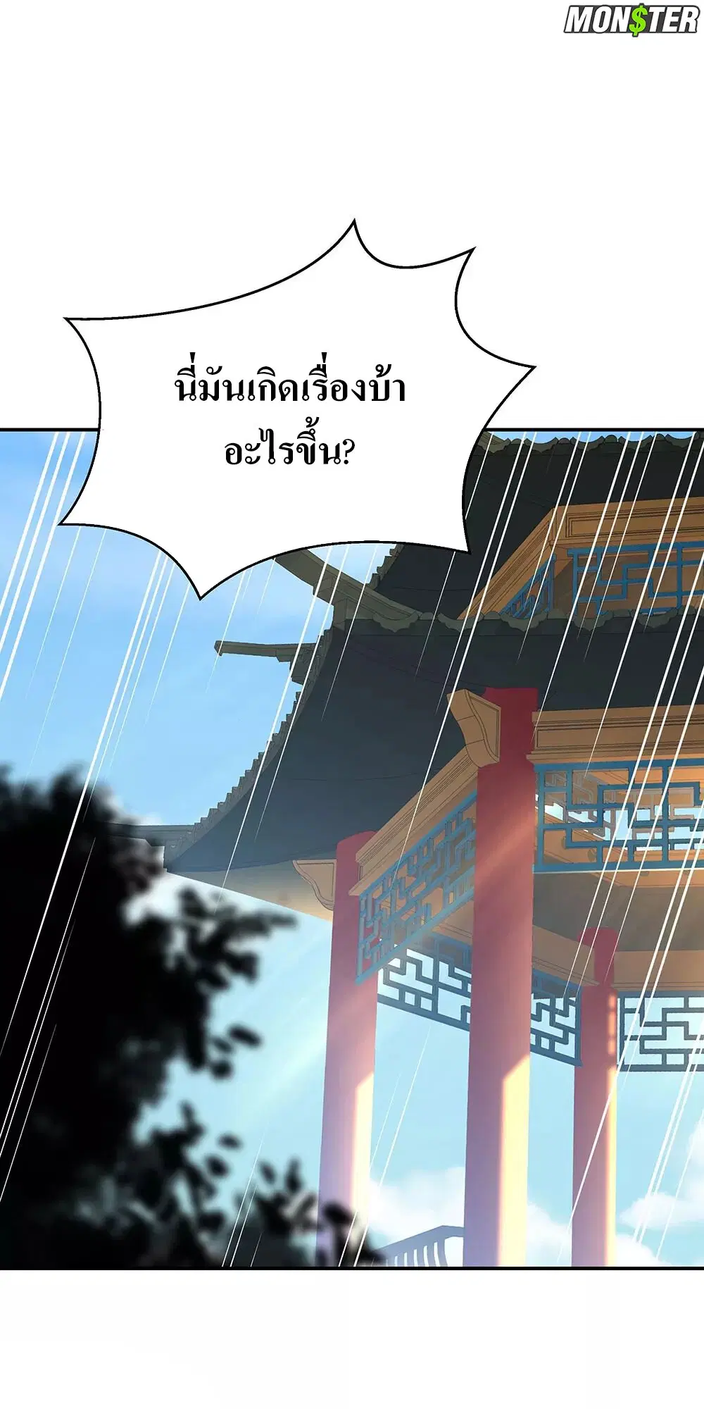 หน้า 6 จาก 35