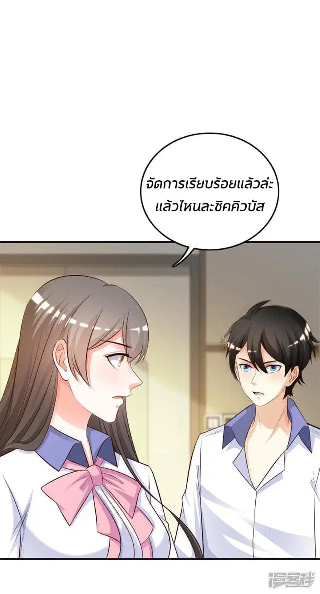 หน้า 5 จาก 37
